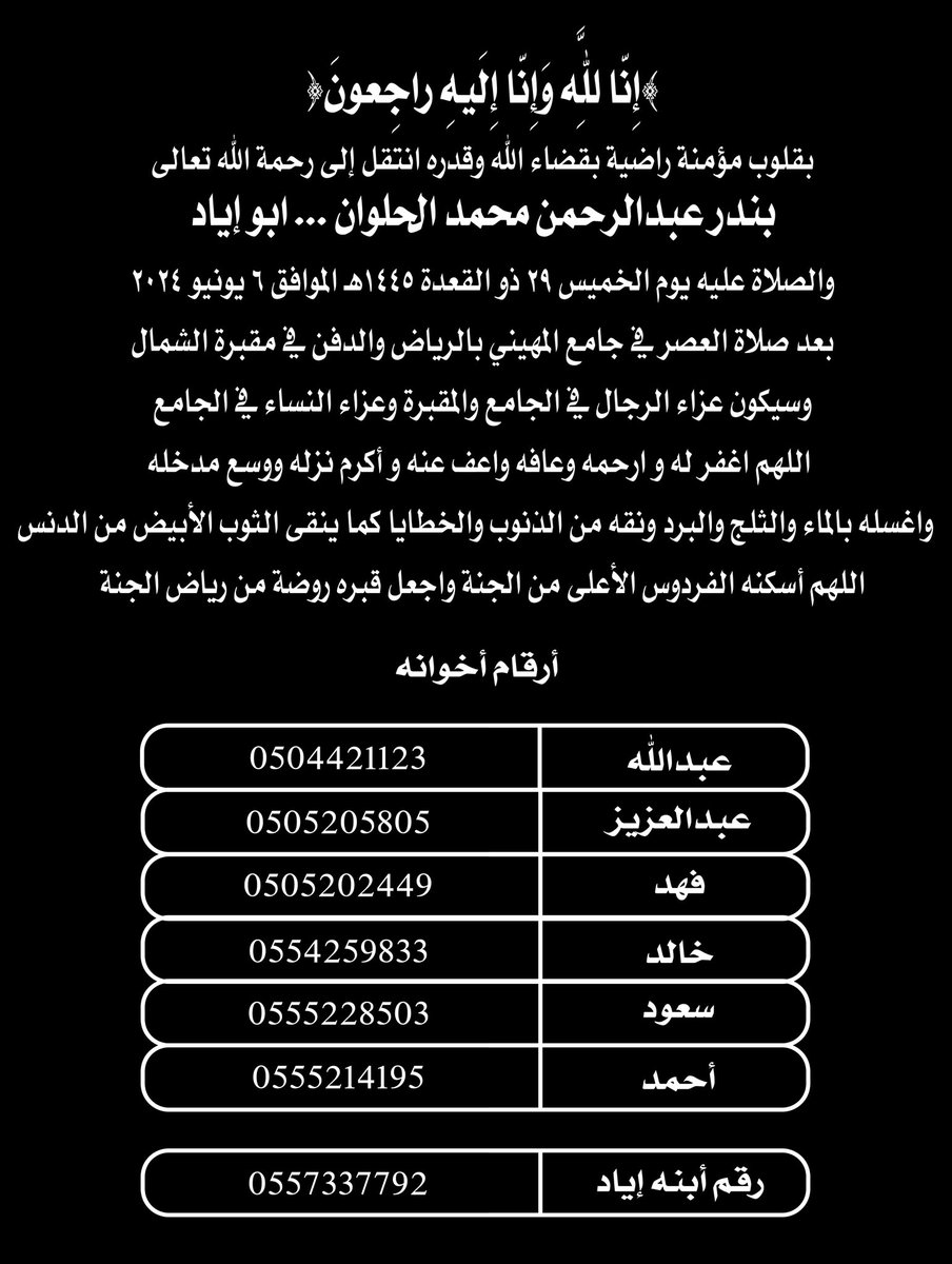 ﮼تويتر،أثيثيه (@othetheh) on Twitter photo 