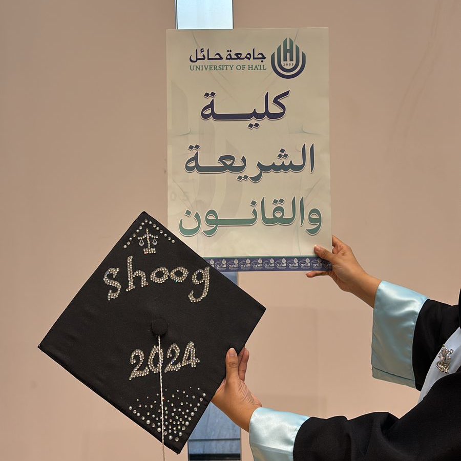_sh_0ll's tweet photo. أَنا لمْ أَنل ما نِلت إلا بالّذي فطرَ السماءَ وسخّرَ الأسبابْ
لولا فتوحْ مِنهُ لكَلّتْ خُطوتي ولأغلقت مِن دوني الأبواب

تم بحمدلله تخرجي من كلية الشريعة والقانون @_UOH وحصولي على درجة البكالوريوس في تخصص فقه وأصوله مع مرتبة الشرف 🎓 https://t.co/fDz46qEcXh