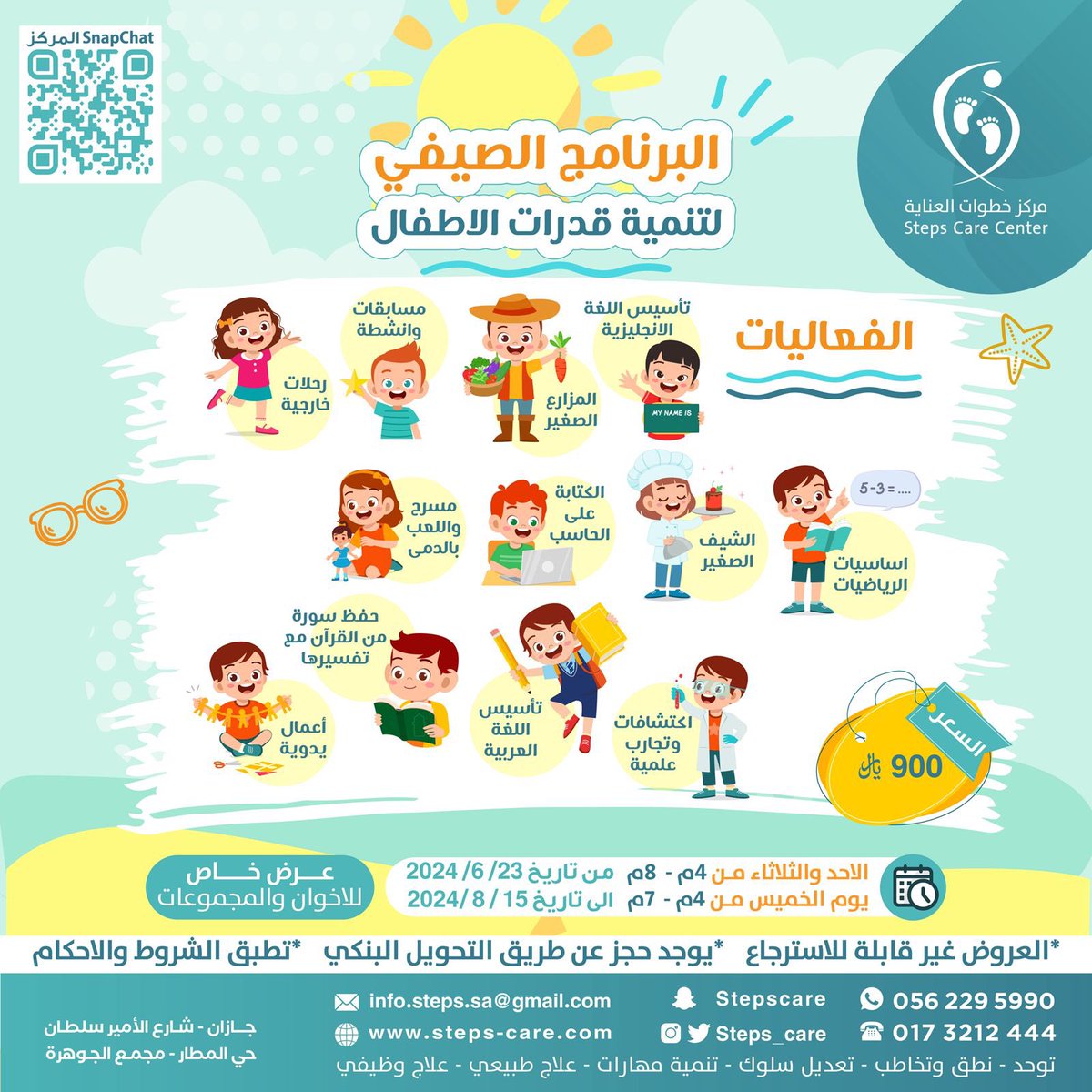Steps_Care's tweet photo. 🚗🚗🚗🚗🚗🚗🚗🚗🚗

#مركز_خطوات_العناية
#عروض_الصيف
عـــروض الصـيـ☀️ـف 
وصــلــت
جـميـع طـرق الـدفـع متـوفـرة
تــــابي
تمـــارا
للأستفادة من العرض والتواصل •
📱:0562295990
📞:017321244 https://t.co/Xg7lZFyx6f
