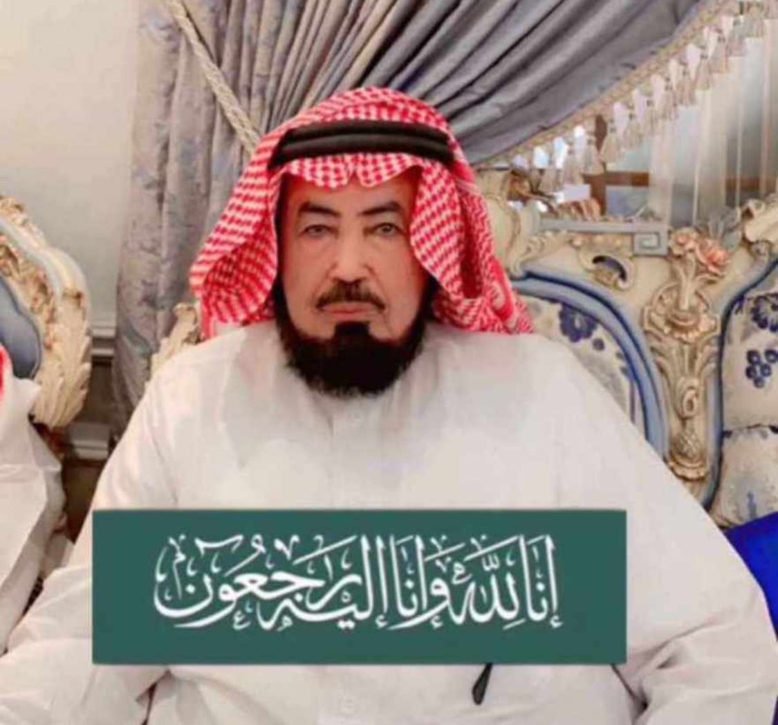 خالص العزاء وصادق المواساه 
لإسرة الضيطه خاصه 
ولقبيلة العضيان عامه
والى قبيلة عتيبه بوجه عام 
في وفاة الشيخ / صنيتان الضيط 
رحمك الله يابو فواز رحمة ٍ واسعه
( وانالله وانا اليه راجعون )
 #الشيخ_صنيتان_الضيط