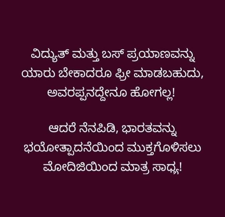 narasappabatta6's tweet photo. #westandwithmodiji https://t.co/d1ocqr6edi