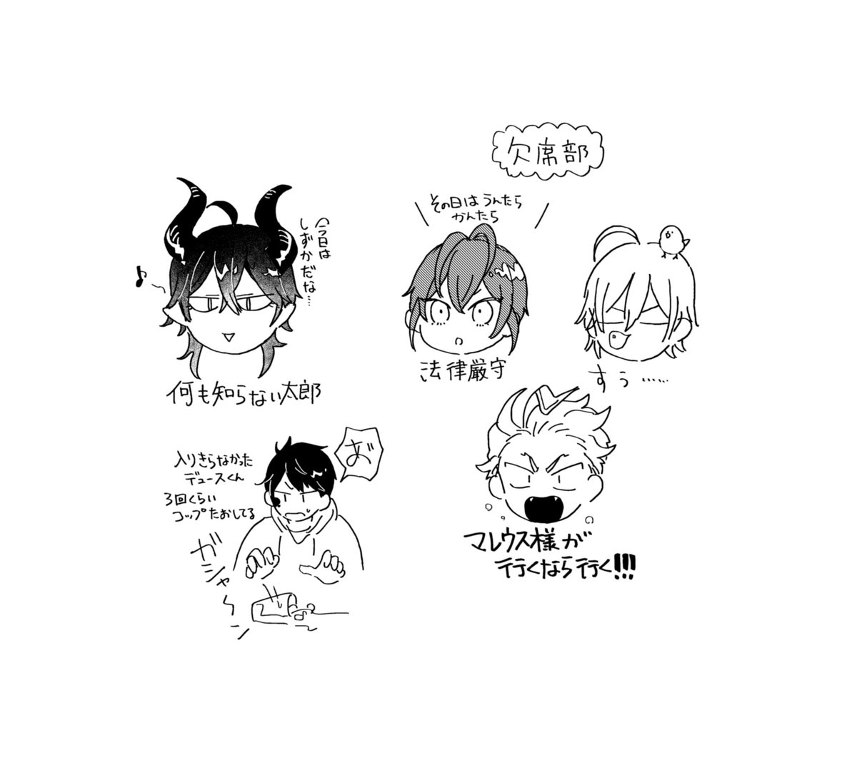 ぶんどう部 