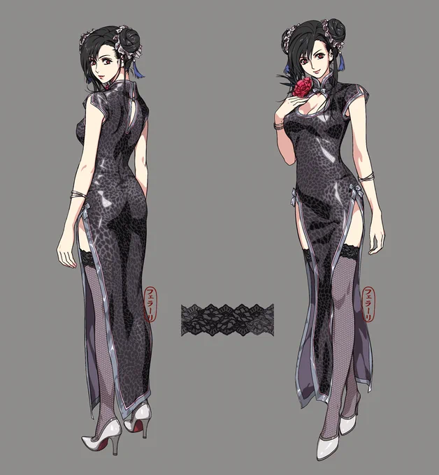 Concept art | Final Fantasy VII Remake - Tifa sporty dress 