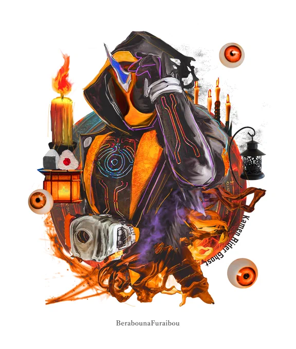 12時を少し過ぎる頃、 君の叫びで僕は目覚める。#仮面ライダーゴースト #西銘駿#KamenRiderGhost #fanart 