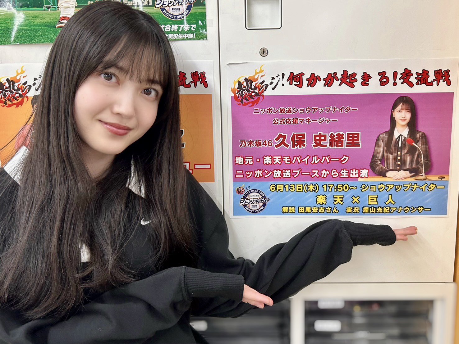 乃木坂46 久保史緒里 生写真 2024LuckyBag カレンダー衣装 コンプ 乃木坂46 久保史緒里 生写真 カレンダー衣装 2024.Lucky Bag