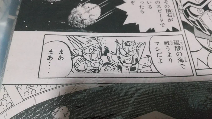 キャプテンのここのカット好きなんですよね(* ' ▽ ` *) 