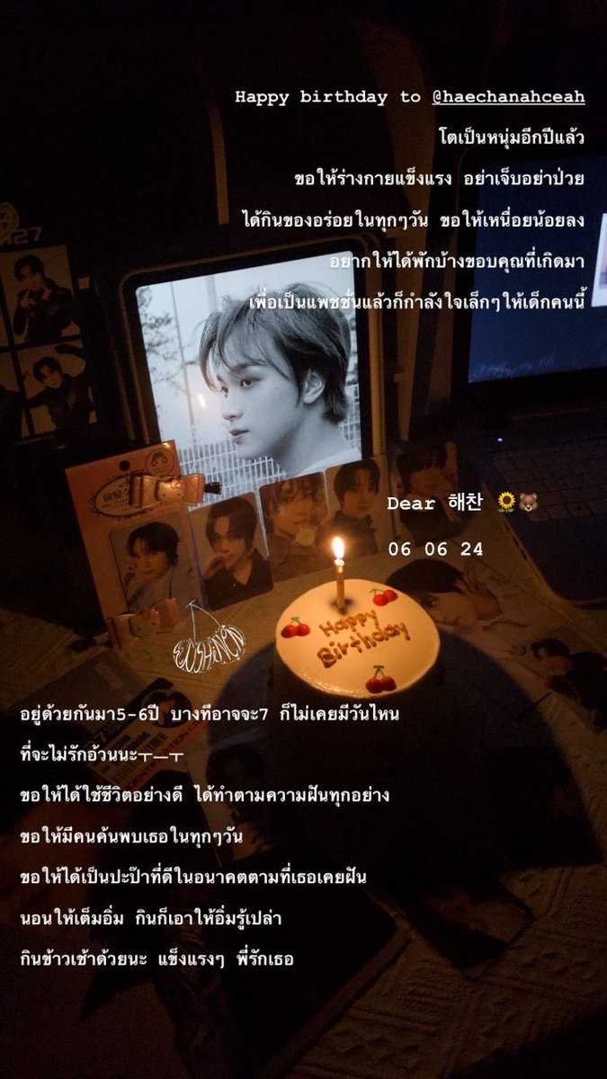 sunshineofml's tweet photo. พี่รักเธอสุดหัวใจ เติบโตมาอย่างดีเลยนะ https://t.co/Y9juQdyWdw