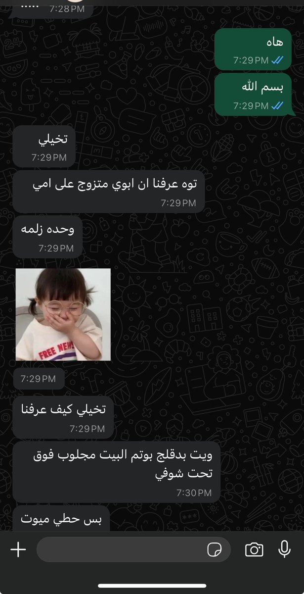 zeemeowl's tweet photo. ودي اقول يارب سترك بس هي خلت فيها ستر https://t.co/kdYtCZAhag
