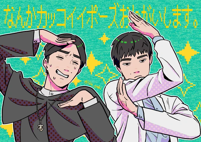 再掲で茶を濁す……仲良さそうなのをピックアップ(?)おめでとう双子 