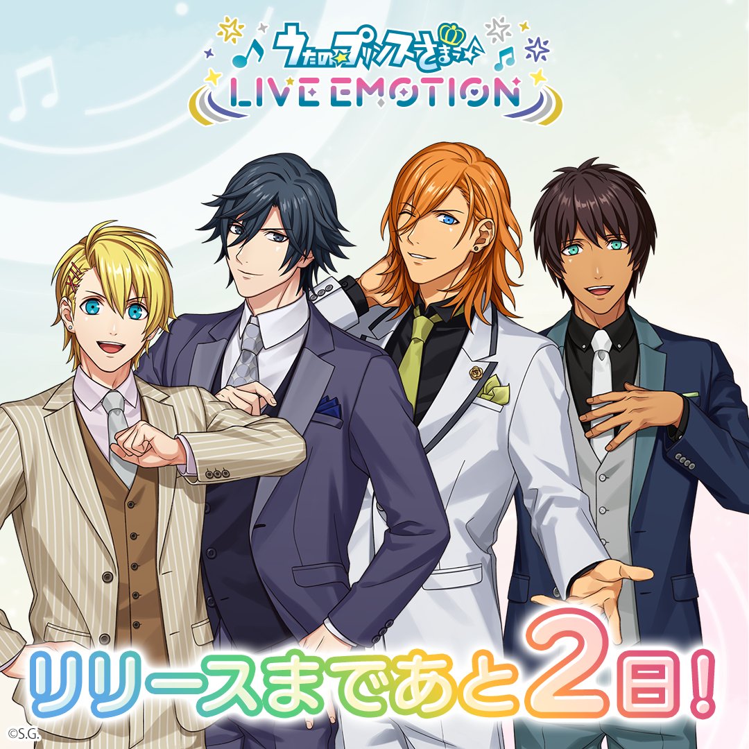 utapri_LE's tweet photo. ╋━━
　　リリースまであと2日！
　　　　　　　　　　━━━╋

「うたの☆プリンスさまっ♪ LIVE EMOTION」が
2024年6月12日(水)に配信開始！

好きなアイドルのUR1枚＆ピースガチャ22回分のアイテムがもらえます！

事前予約はこちらから↓
https://t.co/pRwytQY2mJ

#ライエモ https://t.co/bvxIVD7c1h