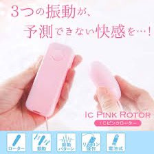 tsuneo53's tweet photo. ��ットワークの打ち合わせで、「ローターは、こちらで準備します」って言いまちがえて、会議室が無音になった。恥ずかしすぎて震えた。
#言い間違い
#恥 https://t.co/qBNg9r2xd7