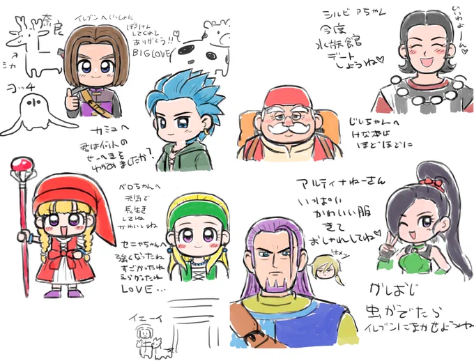 ドラクエⅪキャラ見ずに描くシリーズでしたがグレおじだけガッツリ見ながら描いてしまいましたすみませんでした 