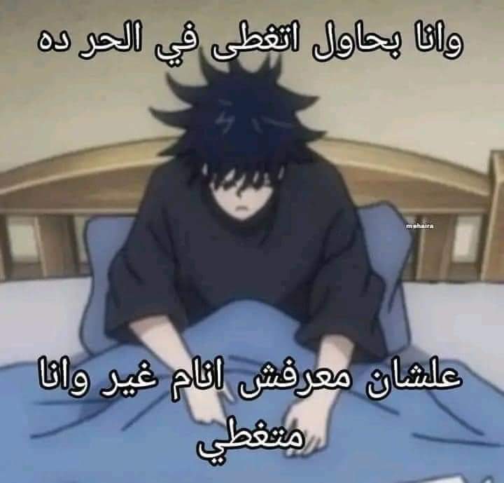 ema (@iemanayman) on Twitter photo 