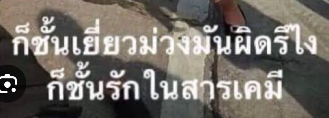 GUESSHIMN4ME's tweet photo. 🤓 https://t.co/xZASIKaEWH