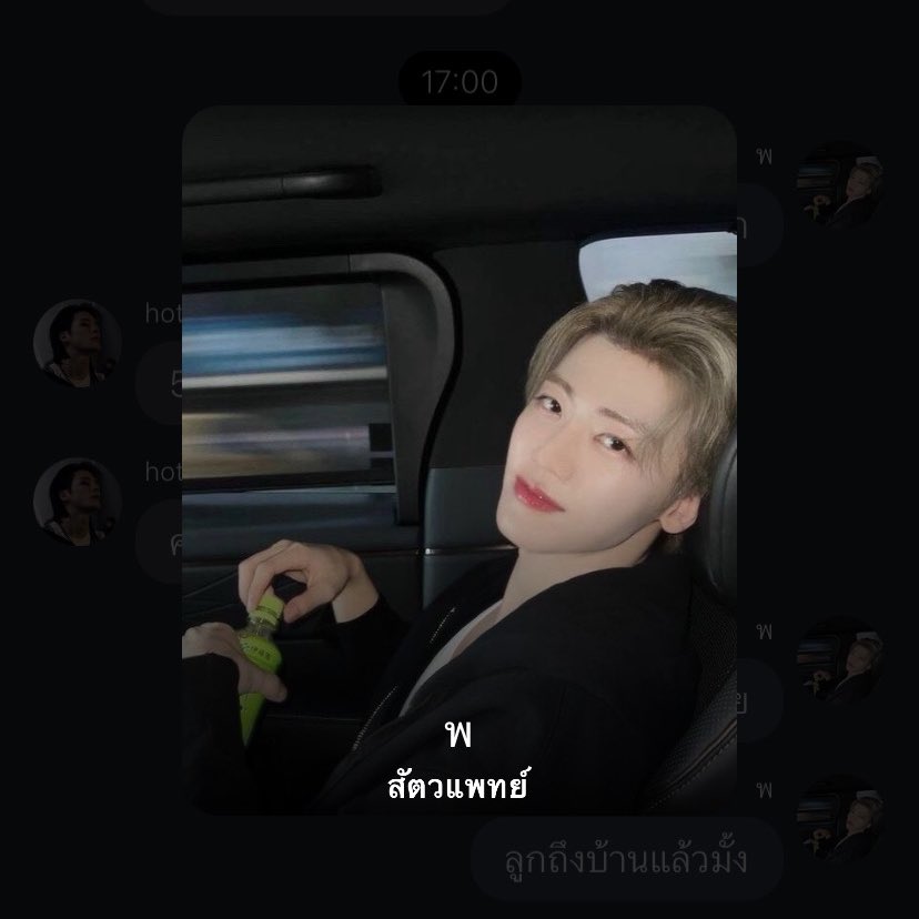 thirtyzerofour's tweet photo. ไอ้หมาฮอต                              พี่หมอคนสวย https://t.co/fBSSGnaHAK