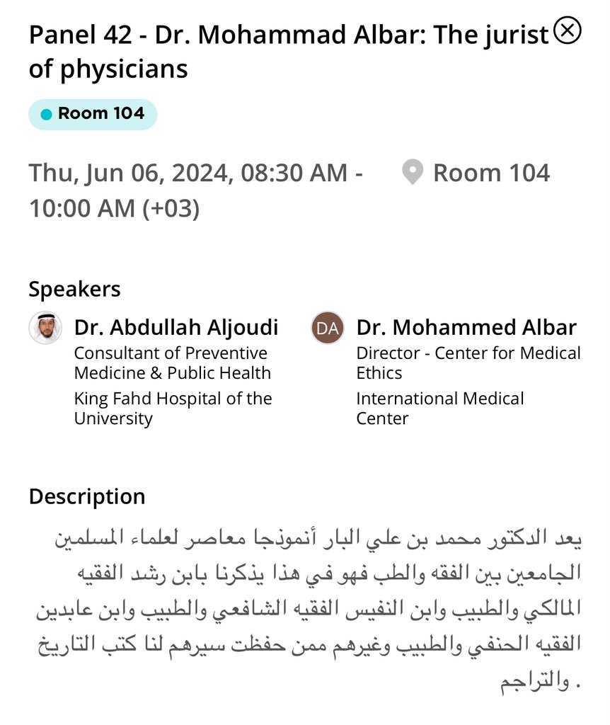 Saudi Society of Health Ethics tweet media