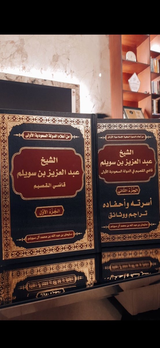 تاريخ نجد tweet media