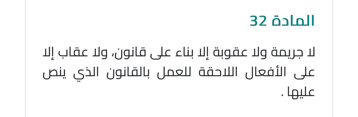 🔴 نقص تشريعي:

لا يوجد نص جزائي يعاقب على فعل "تسريب الاختبارات".

قد يُعاقب الفاعل عن أي جريمة أخرى (رشوة، أو إفشاء أسرار الوظيفة... الخ)، وقد يُجازى مدنياً أو تأديبياً.

ولكن لا يناله جزاء جنائي عن فعل "التسريب"، بدليل: 
أن الطالب الذي غش بناءً على التسريب لا يُعاقب جنائياً.
