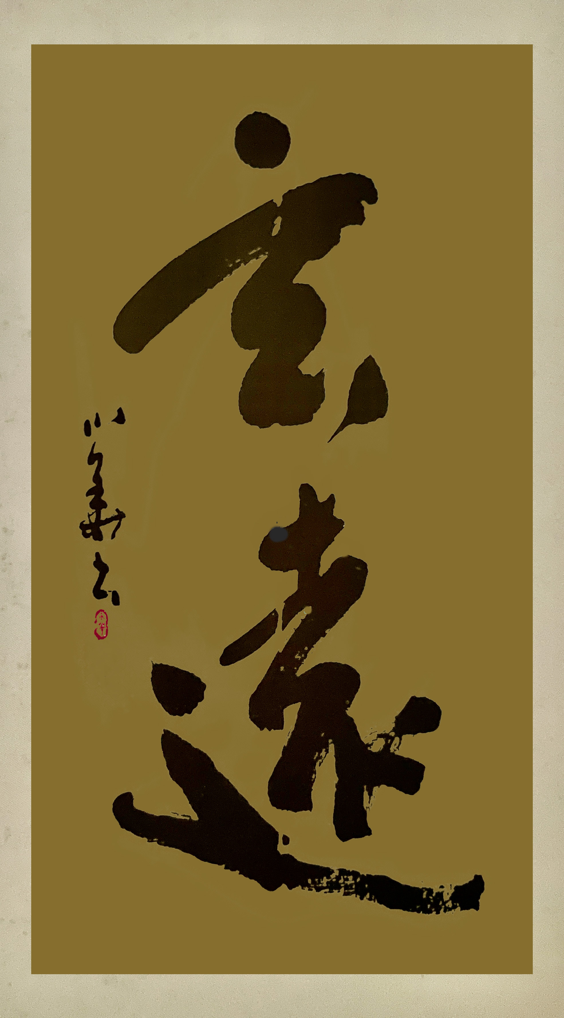 末廣小華 Shoka Suehiro - 美しき日本書道・日本画・短歌 on X 末廣小華 Shoka Suehiro - 美しき日本書道・日本画・短歌 on X