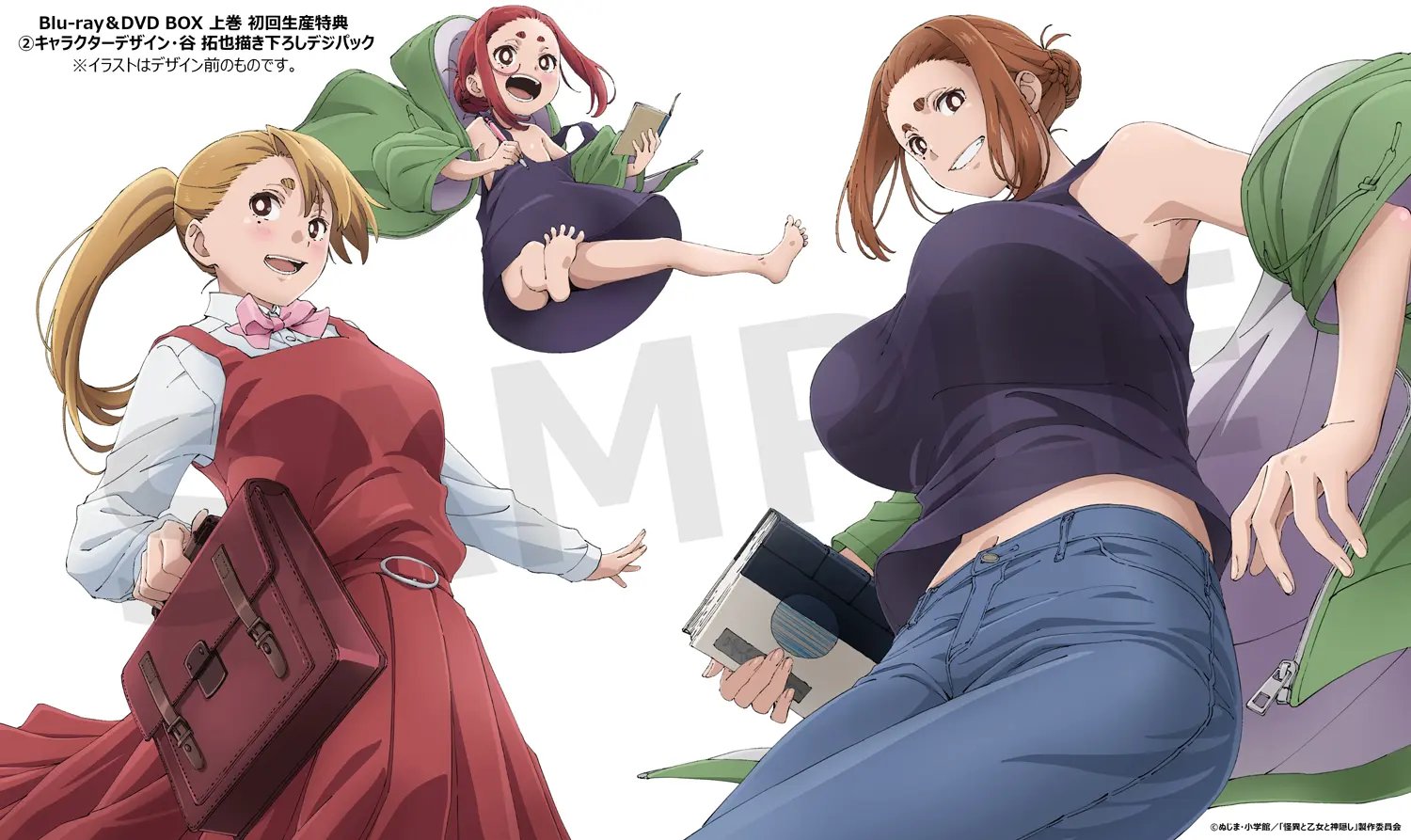 怪異と乙女と神隠し』BD＆DVD上巻ジャケットイラスト公開