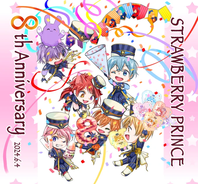 遅刻すみませんすとぷり結成8周年   おめでとうございます°・*:.。.☆どんなときも挑み続け走り続けてくれてありがとうメンバーの力が揃ったすとぷり未来の可能性は無限大!これこらもずっと応援しています #すとぷり8周年  #すとぷり #すとぷりぎゃらりー 