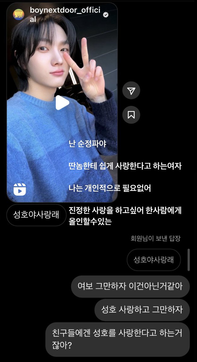 성호야사랑래
