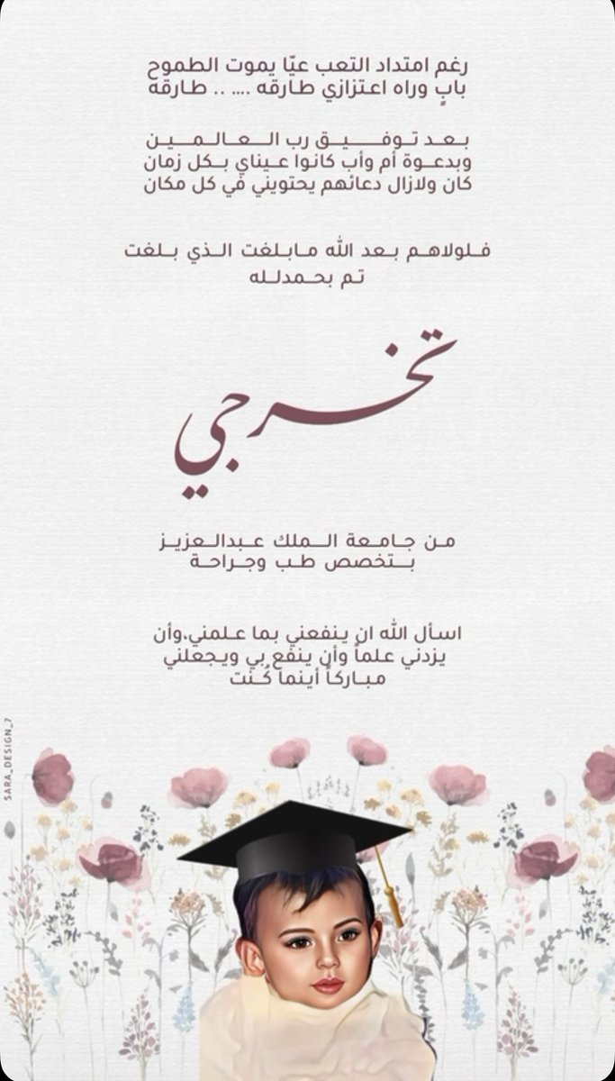 Rasha tweet media