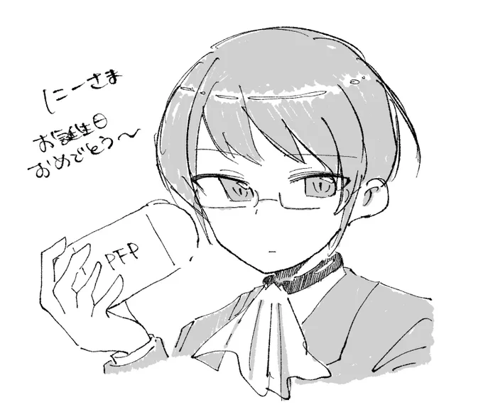 今年もおめでとう🎂 