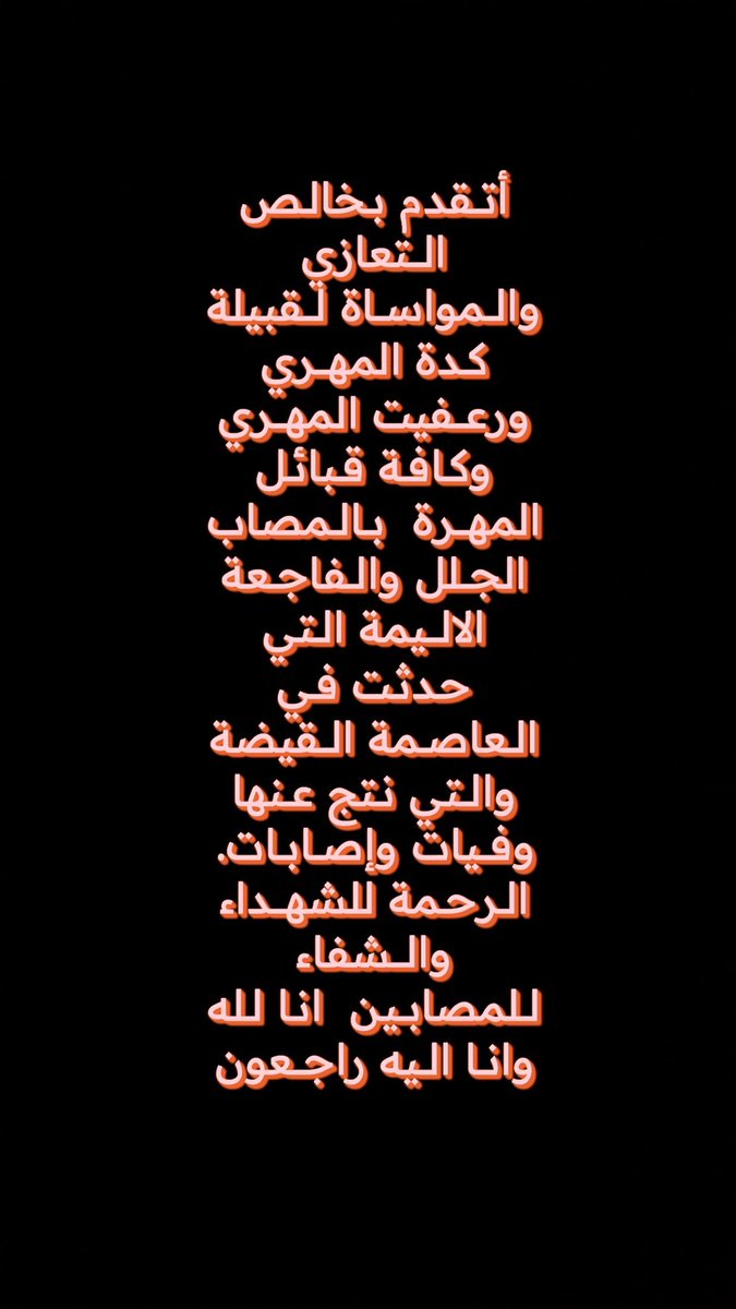 ابو مصعب العمري الحكلي (@abw14488) on Twitter photo 