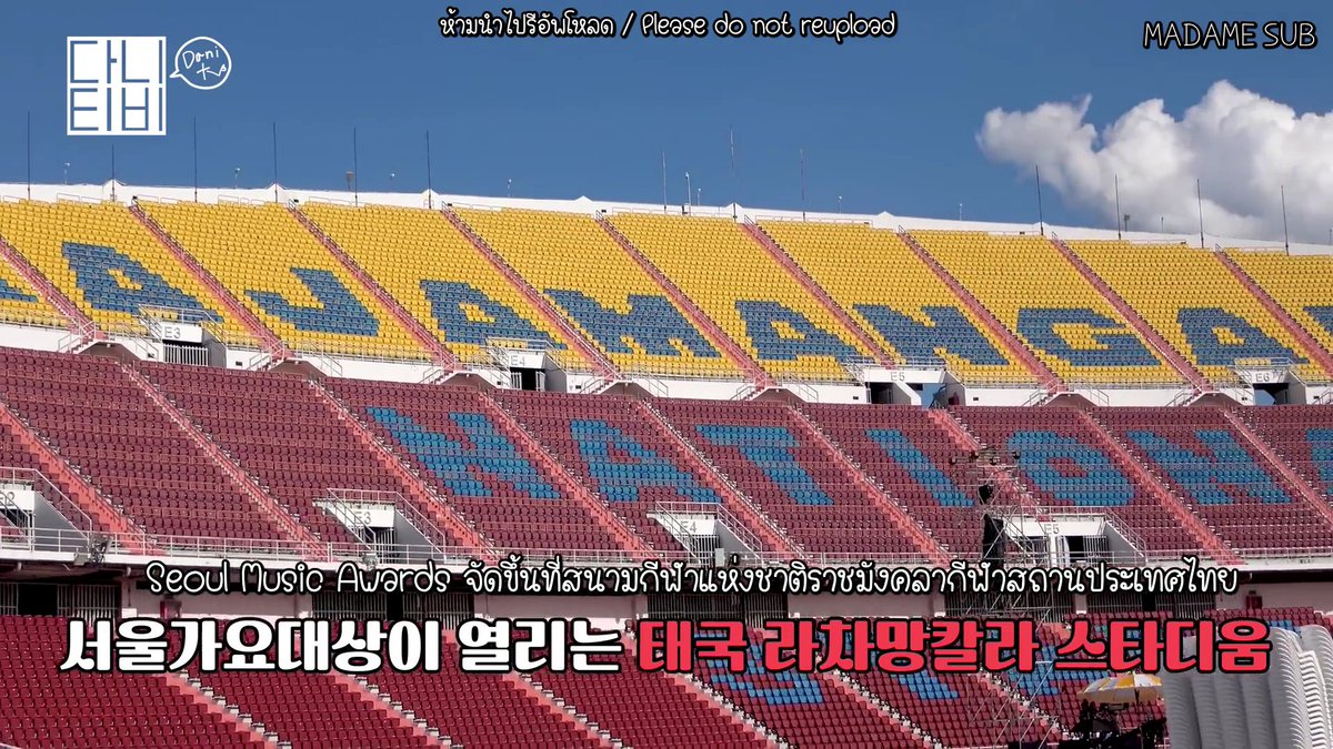 MadameSub's tweet photo. [Thaisub] DaniTV l Ep. 53 เบื้องหลังงาน Seoul Music Awards in BKK By #Madamesub

▶️https://t.co/bRXI794nMH

#강다니엘 #KANGDANIEL #คังแดเนียล https://t.co/gl34e3KIb1