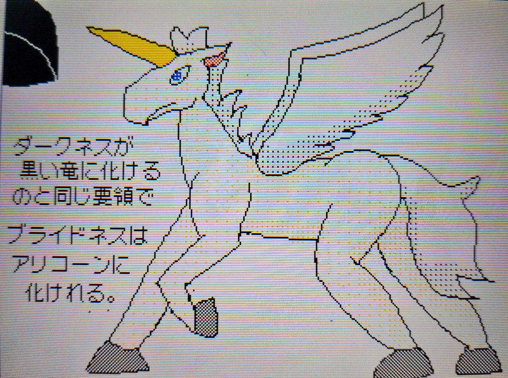 monsters_reboot's tweet photo. 2024年モンスターズ新キャラ披露興行
四日目：ヨシタカ先生（本名：ブライドネス）

教員枠が流石に2名じゃ足りないと思ったんです。
え、1-2の担任？
あんな自分の生徒のイジメを知ってた上で知らん顔する奴はコストの関係で作る価値無し。 https://t.co/hwVzD8Qxq4
