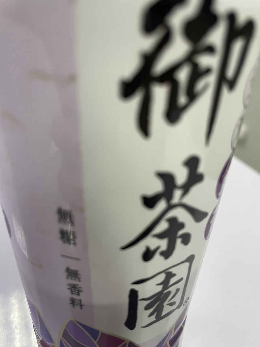 現在還有喝全糖的寶寶嗎♥️