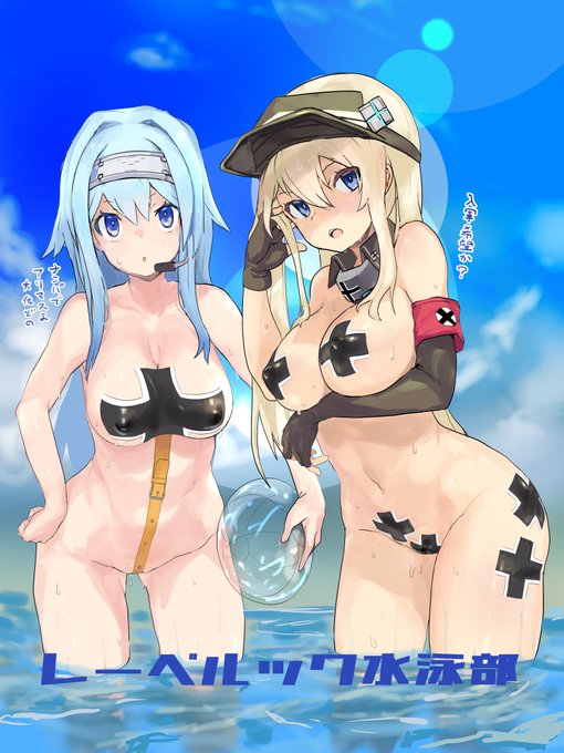 そろそろ夏のレーベルック祭りが開催されるはず 