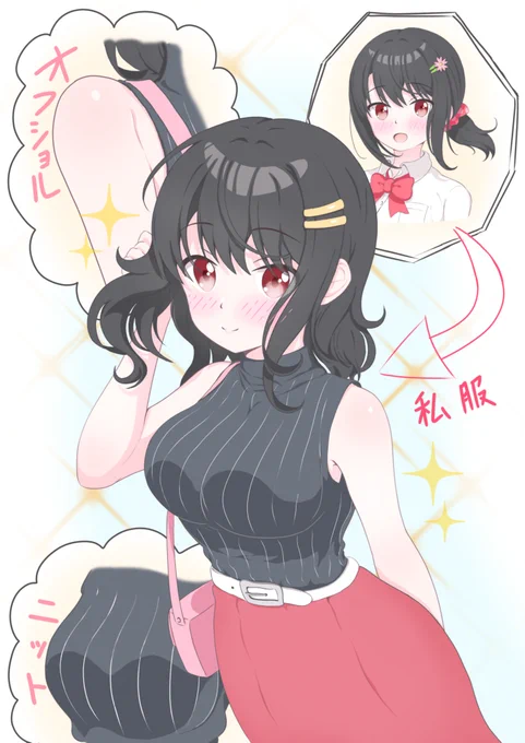 「お待たせ」(シャラ~~~ン)今日はうちの子ちゃんとデートなんですけど、めちゃ可愛い。。。#オリキャラ #うちの子 