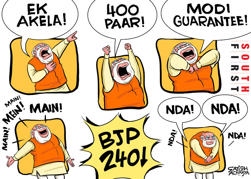Ek Akela! <a href="/TheSouthfirst/">South First</a> cartoon #loksabharesults #NDA