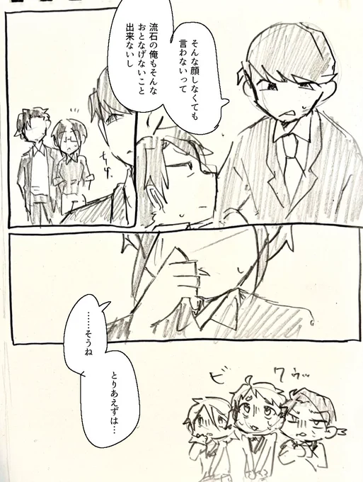 ⑥ 