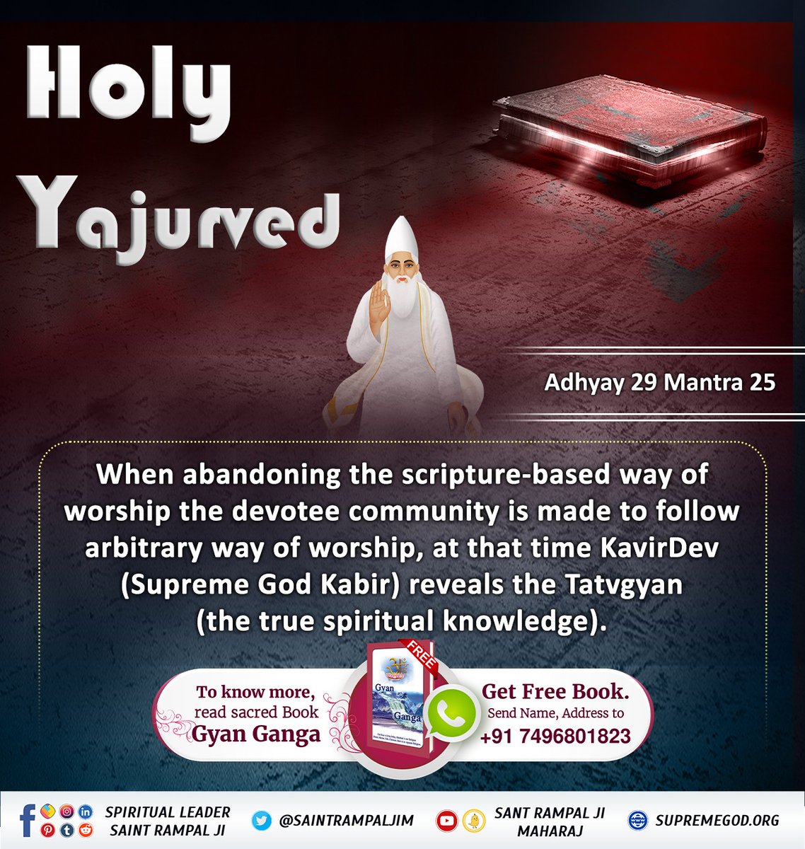 #वेदों_अनुसार_कबीरप्रभु_लीला

Sant Rampal Ji 
#LordKabir
जब कबीर परमेश्वर सतलोक से अवतरित हुए थे। उस समय शिशु रूप कबीर साहेब की परवरिश
कुंवारी गाय के दूध से हुई थी।इसी बात का प्रमाण ऋग्वेद मण्डल 9 सूक्त 1 मंत्र 9 में भी है कि जब पूर्ण परमात्मा शिशु रूप धारण करके पृथ्वी पर आता है
