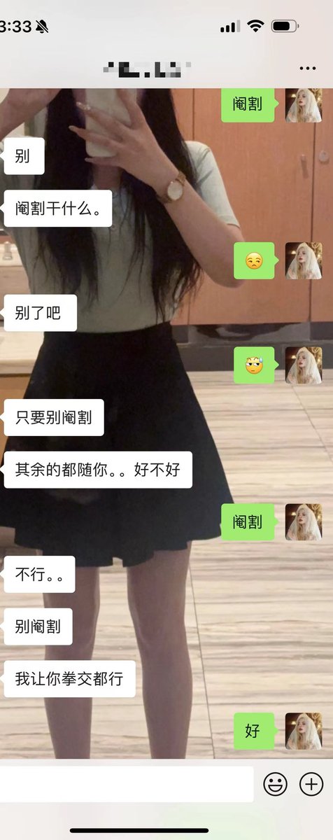 qidianxia's tweet photo. 贱狗又来犯贱了，这次把零用钱都给祖宗自己留了一分钱，狗鸡吧还不允许犯贱，只能下贱的无脑贡
#账单奴 #报销奴 #工资奴 #吸金 #压榨 #无脑贡 #人形提款机 #ATM奴 #女性崇拜  #金钱奴 #压榨奴 #上贡 #绿帽提款机 #贡畜 #榨金奴 https://t.co/639t0bhC35