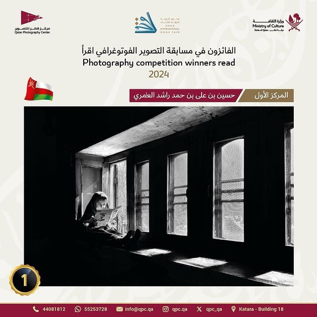 husseinalaamri's tweet photo. فخور بحصولي على المركز الاول في مسابقة إقراء ٢٠٢٤ من تنظيم مركز قطر للتصوير @qpc.qa 
الصوره الفائزه تم التقاطها خلال رحلتنا الفوتوغرافية إلى اقليم كشمير الهندي ٢٠٢٤ https://t.co/8bqitNek0L