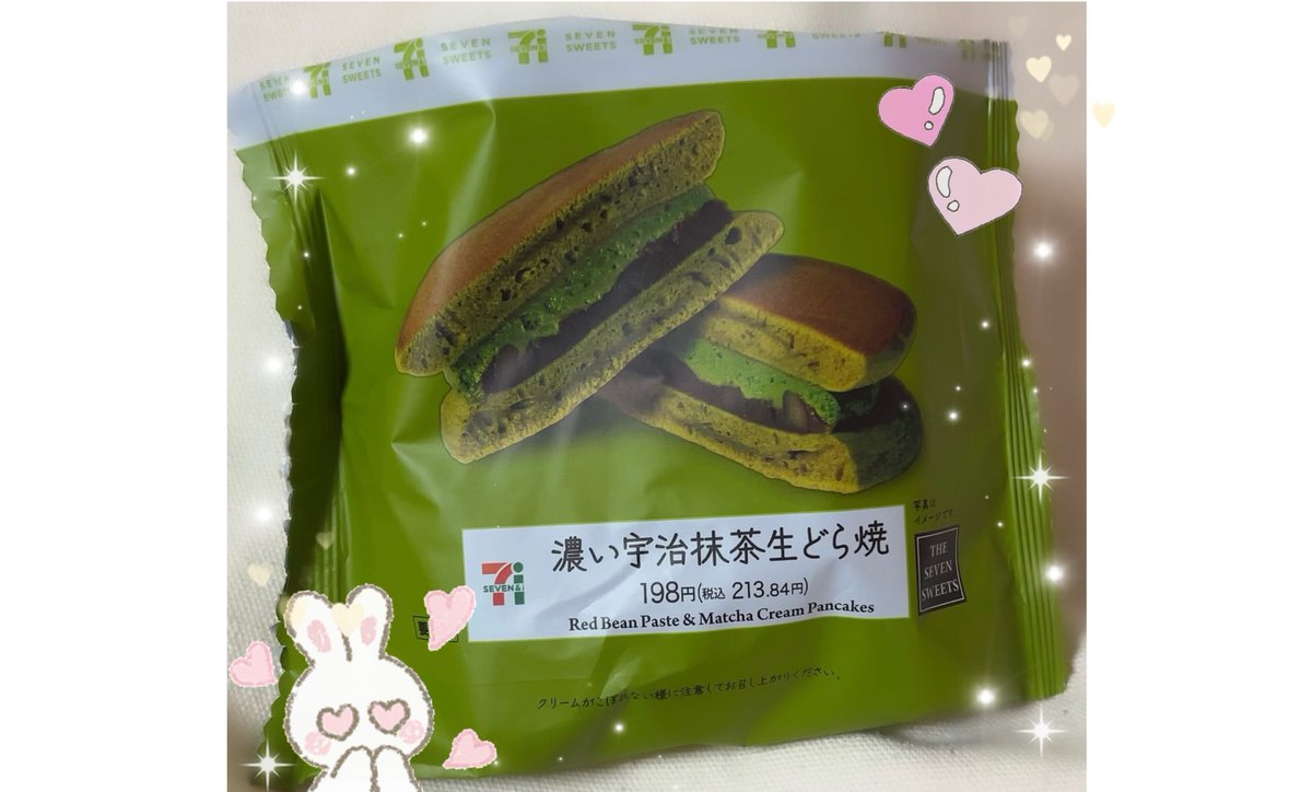 himari_Newstyle's tweet photo. ♡

美味しい物紹介 ̳ට ̫ ට ̳

濃い抹茶で美味しいです 🍵

甘ったるくなくて

パクパク食べれます( 'ч' )♡

抹茶好きはぜひ… 💫

https://t.co/PaWPo8Yr4I https://t.co/sQz6nKM4wu