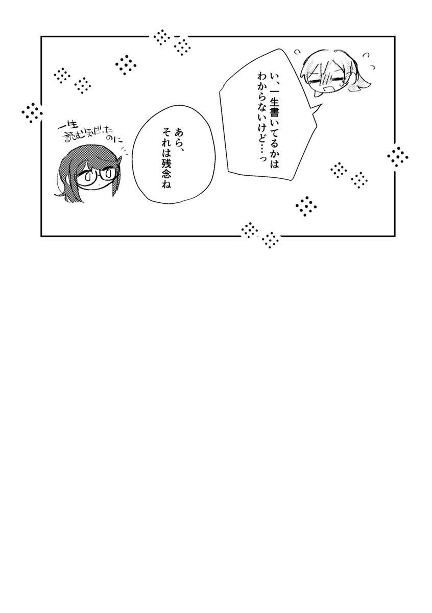 マジレス👓🍌