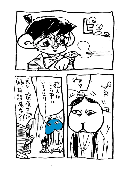 そういえば探偵コラボ絵 もう1枚あったぜ 
