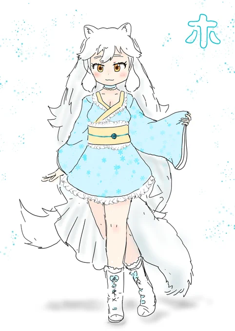 和メイドホッキョクギツネさんどこ 