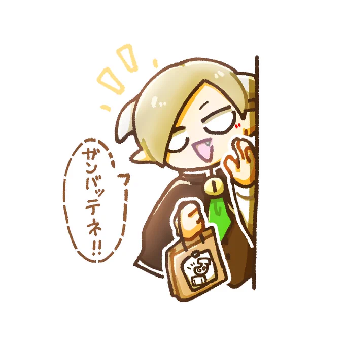 何だこの先輩…!! 