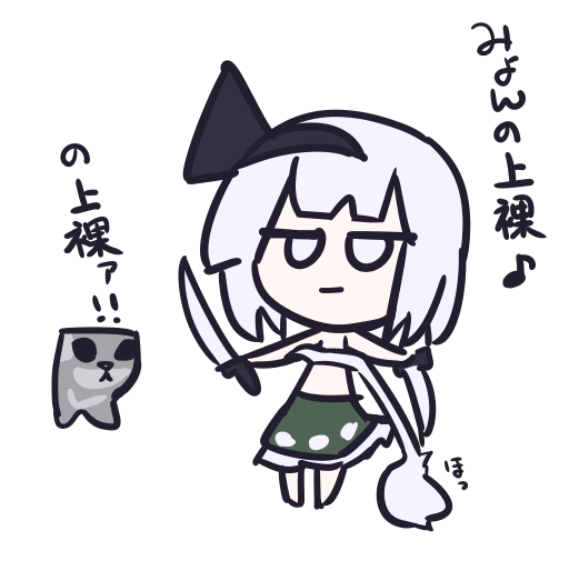 って聞こえる部分がある 