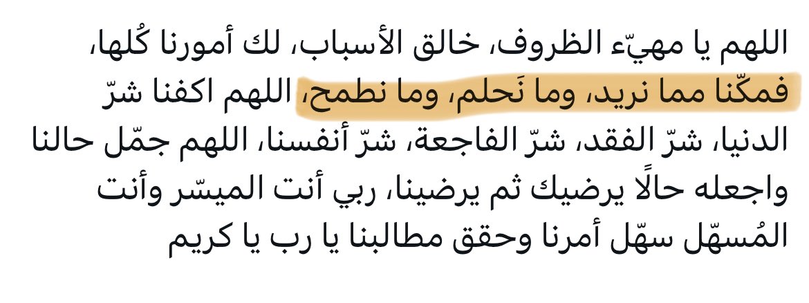 Tahfeez_al4at's tweet photo. ♥️ https://t.co/fmkIdy7Lwq