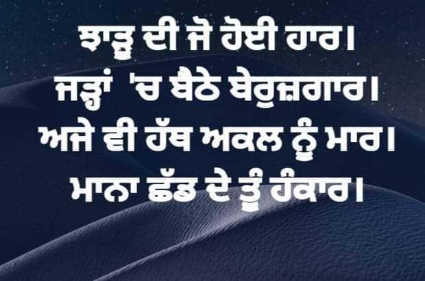 Parmind30037286's tweet photo. @1158APFront5aab @HIN_ARUN246 @AAPPunjab https://t.co/8hcrTtKkdg