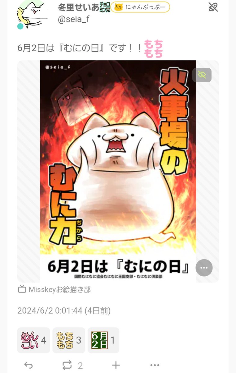 結果でございます。
総反応数224。
次の休みにポテチとテリーヌとクラッカー買ってきます(ノ)・ω・(ヾ)

今年もお付き合い頂きましてありがとうございました! 