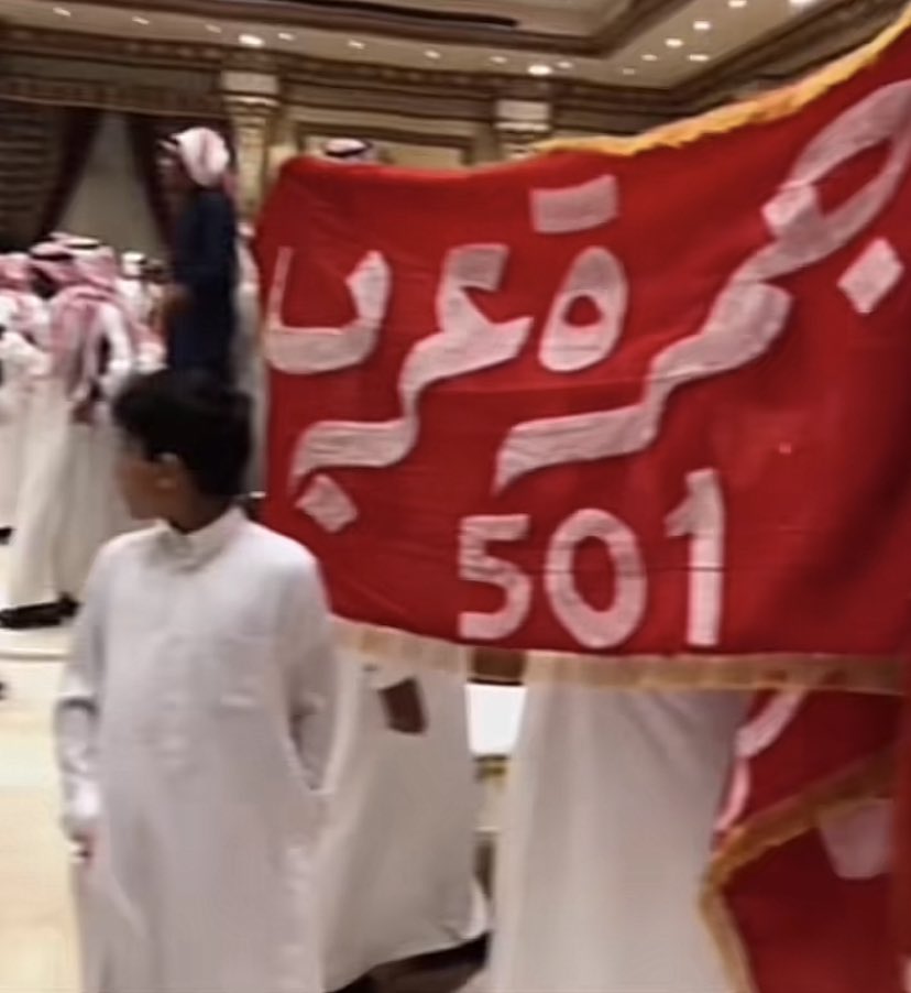 فات الوعد tweet media