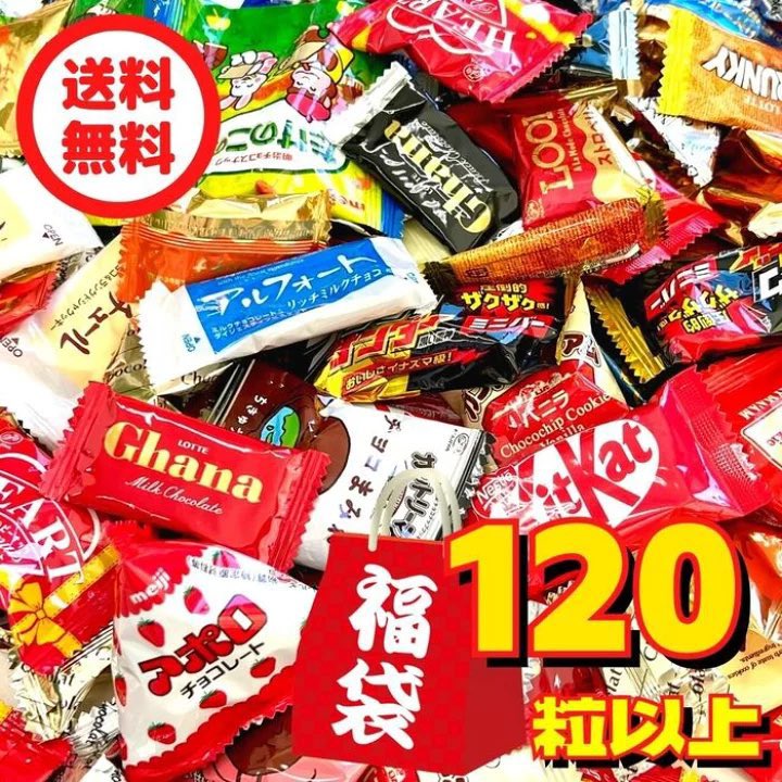bank8_foodpx's tweet photo. ───────────────
チョコレート詰め合わせセット
抽選でプレゼント🎁
────────────────

🛒応募方法
① 
@bank8_food
 のフォロー
② いいね💖とリポスト♻️

🛒締切
6月30日まで https://t.co/sOIG5C4AWo